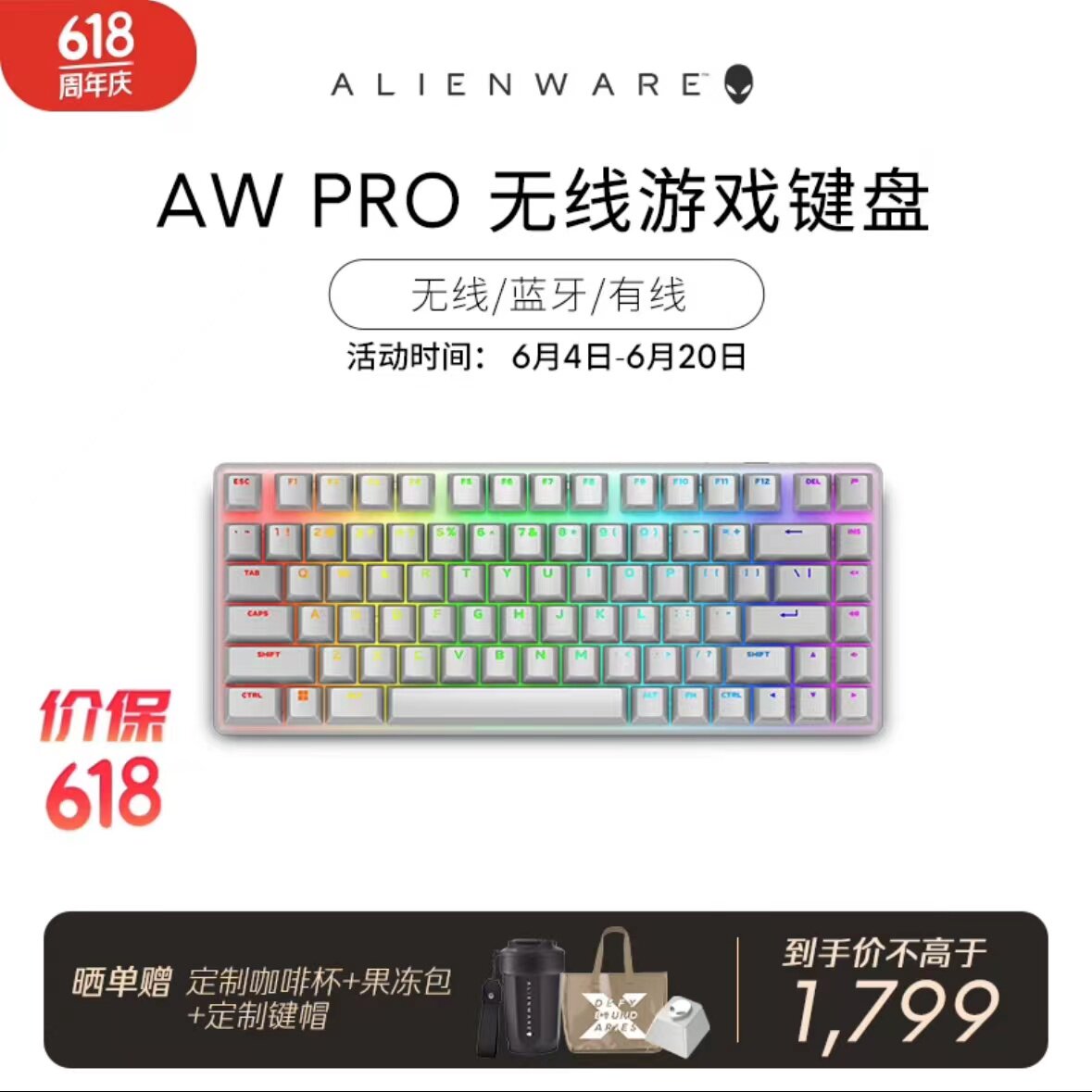 국립은행 신형 에일리언 ALIENWARE 게임 광전 블루투스 유무선 마우스 키보드 헤드셋 주변기기
