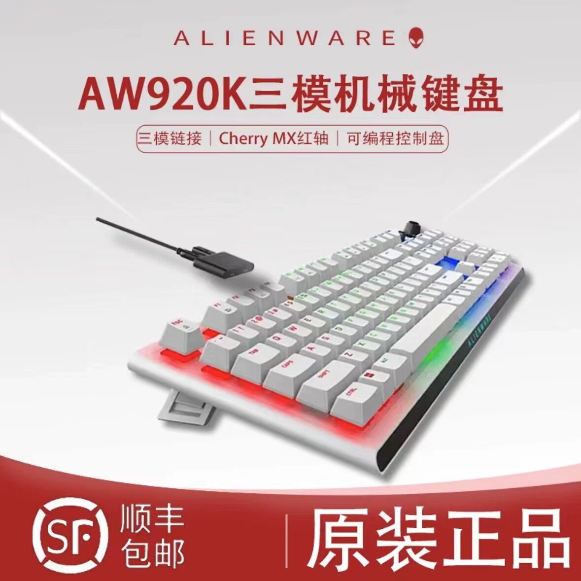 국립은행 신형 에일리언 ALIENWARE 게임 광전 블루투스 유무선 마우스 키보드 헤드셋 주변기기