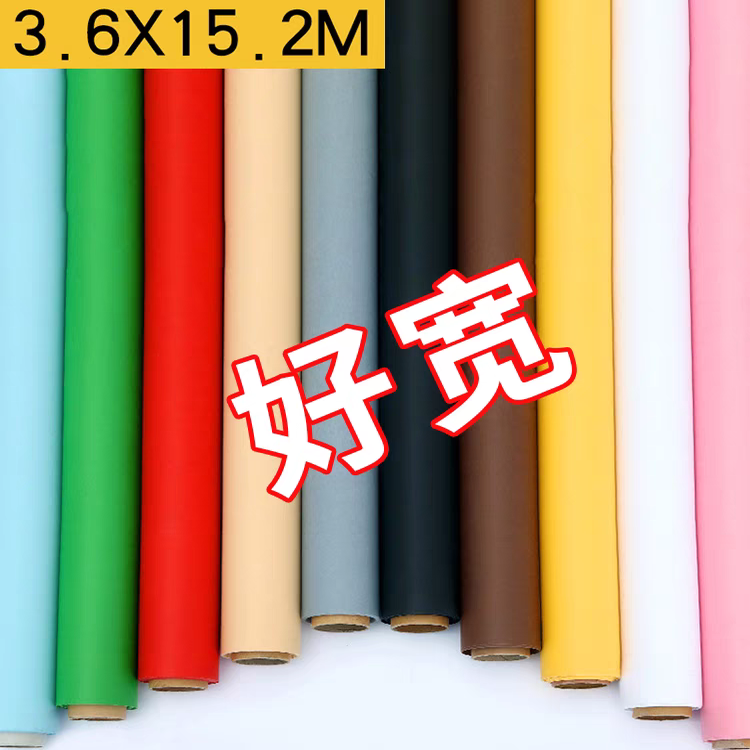 加宽单色纯色背景纸影楼6d拍摄影棚拍照背景布超宽背景纸摄影专用