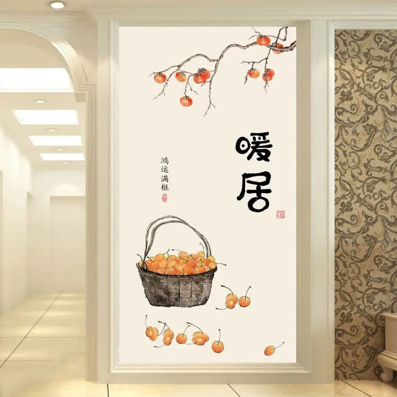 玄关壁纸柿子平安喜乐新中式走廊过道墙布装饰壁画背景墙纸3D暖居