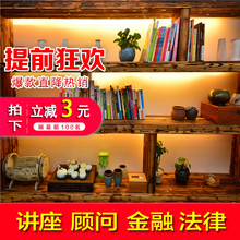 新款网红抖音直播主播背景布3D室内书架书房办公室定制大气背景墙