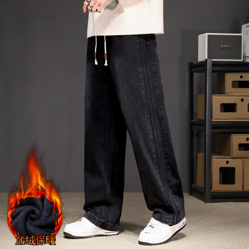 美式风黑色条纹水洗牛仔裤男加绒秋冬新款休闲阔腿青少年直筒长裤