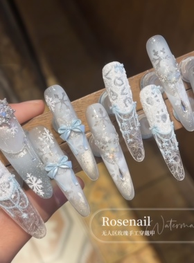 雪地涂鸦小红书同款穿戴甲2025新款秋冬美甲贴片少女可拆卸555