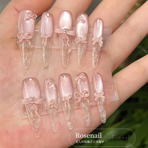 樱雾碎冰冰反法式猫眼穿戴甲