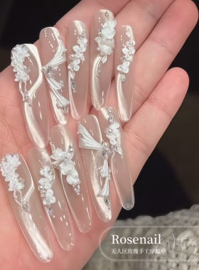 粉珀绣光白色雕花高级感简约穿戴甲花嫁婚甲缎光猫眼美甲贴片