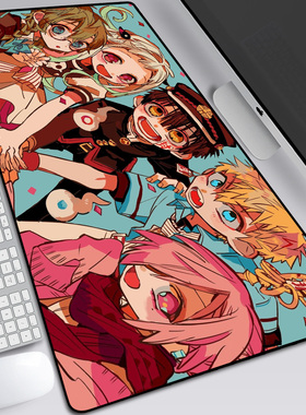 Jibaku Shounen Hanakokun八寻宁宁地缚少年花子君鼠标垫键盘桌垫