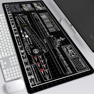军事海战游戏巡洋驱逐舰飞行夹板航母鼠标垫超大笔记本键盘书桌垫