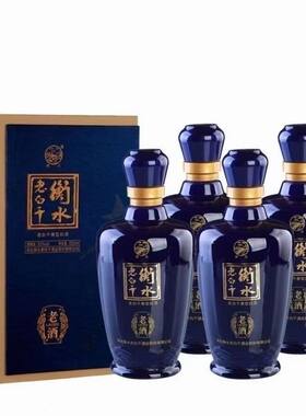 衡水老白干老酒53度老白干香型白酒500mlx4瓶整箱特价