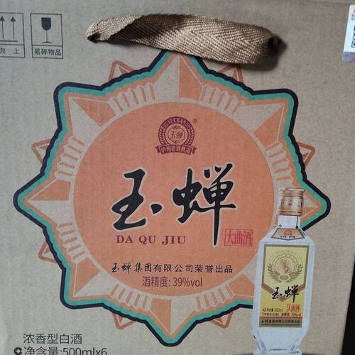 玉蝉大曲39度浓香型500mlx6瓶整箱纯粮优级粮食口粮酒