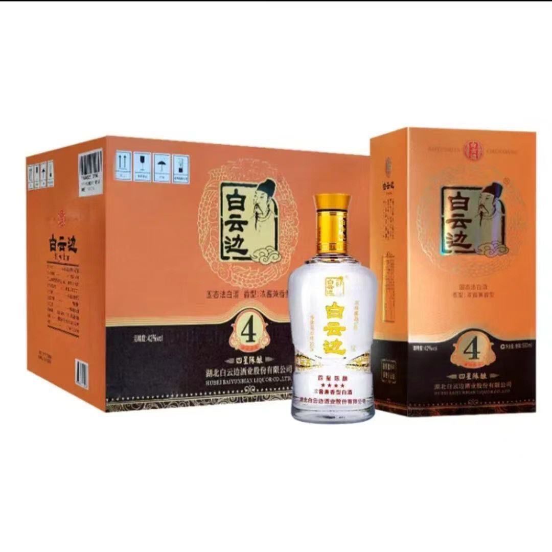 小方瓶北京清香型永丰特价