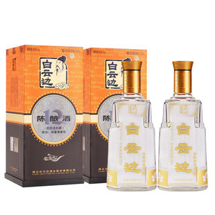 白云边十二年陈酿42度浓酱兼香型白酒500mlx2瓶送原装礼品袋
