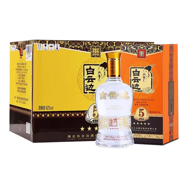白云边五星陈酿42度5星浓酱兼香型白酒整箱装特价
