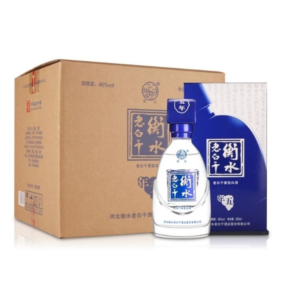 衡水老白干优级五 46度纯粮老白干 500ml*6瓶整箱新款特价