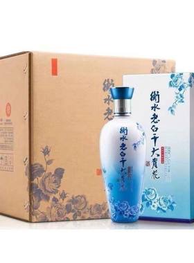 正宗衡水老白干大青花40度 500ml*4瓶整箱礼盒装特价清仓