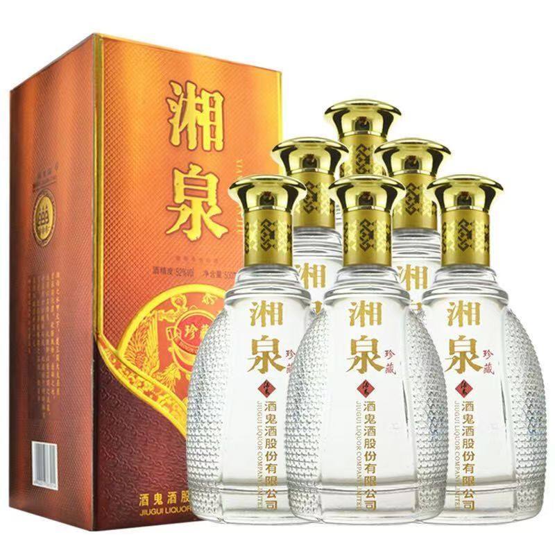 酒鬼湘泉酒珍藏52度馥郁香型纯粮酒500mlx6瓶整箱装特价清仓