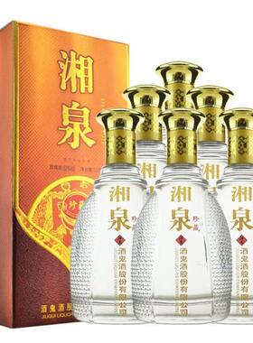 特价珍藏湖南湘泉整箱