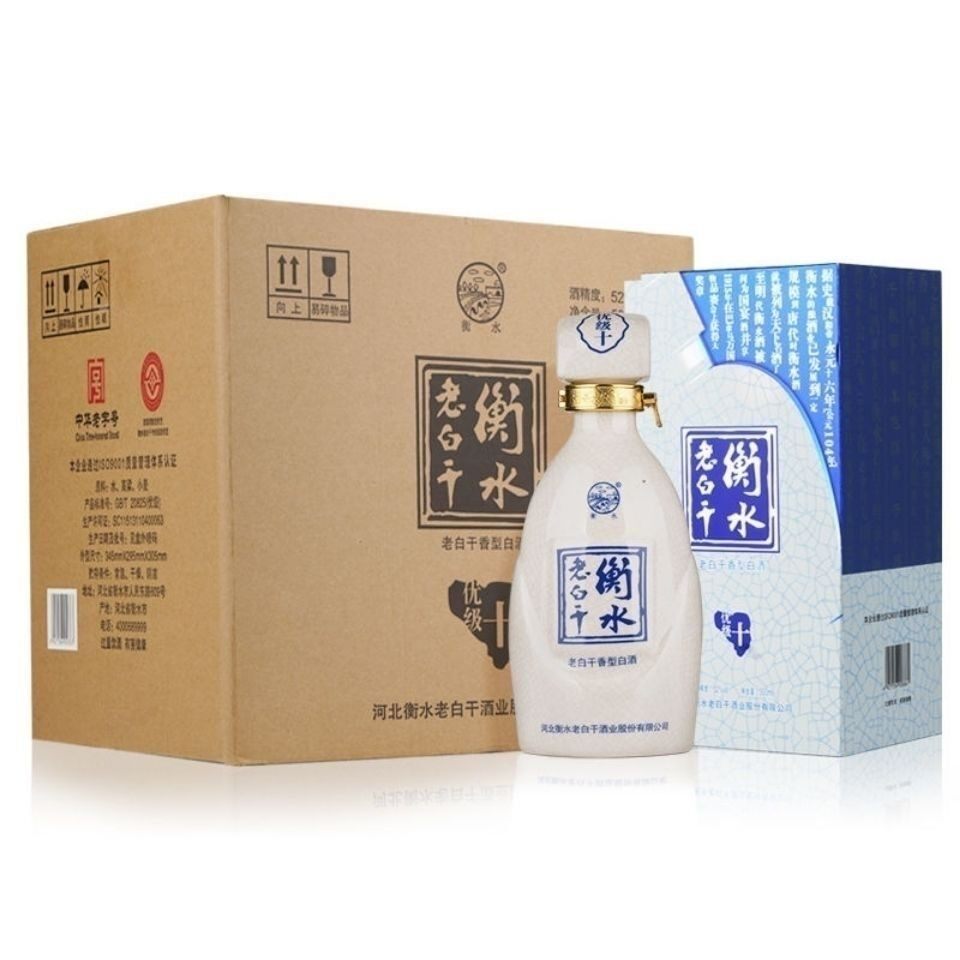 衡水老白干优级十52度 500ml*6瓶整箱纯粮老白干 特价保真包邮