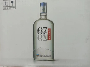 衡水老白干 冰峰67度 750ml*4瓶纯粮高度老白干 整箱特价