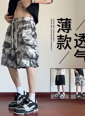 黑色扎染工装短裤男款夏季显瘦青少年裤子高腰美式大口袋五分马裤