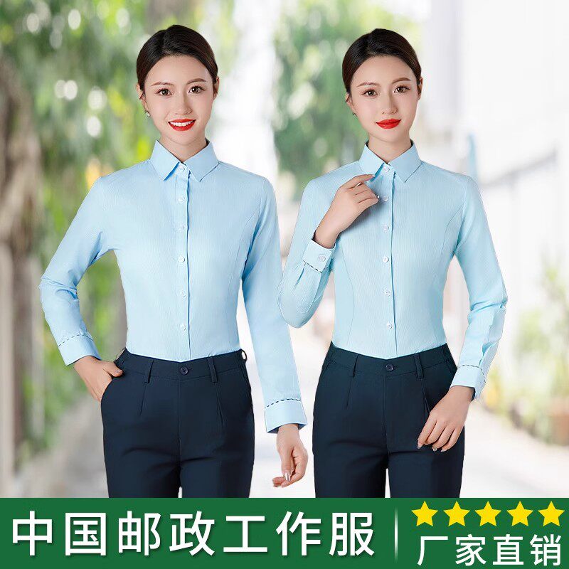 新款邮政工作服女式长短袖衬衫蓝绿色邮局工装衬衣储蓄银行行服秋