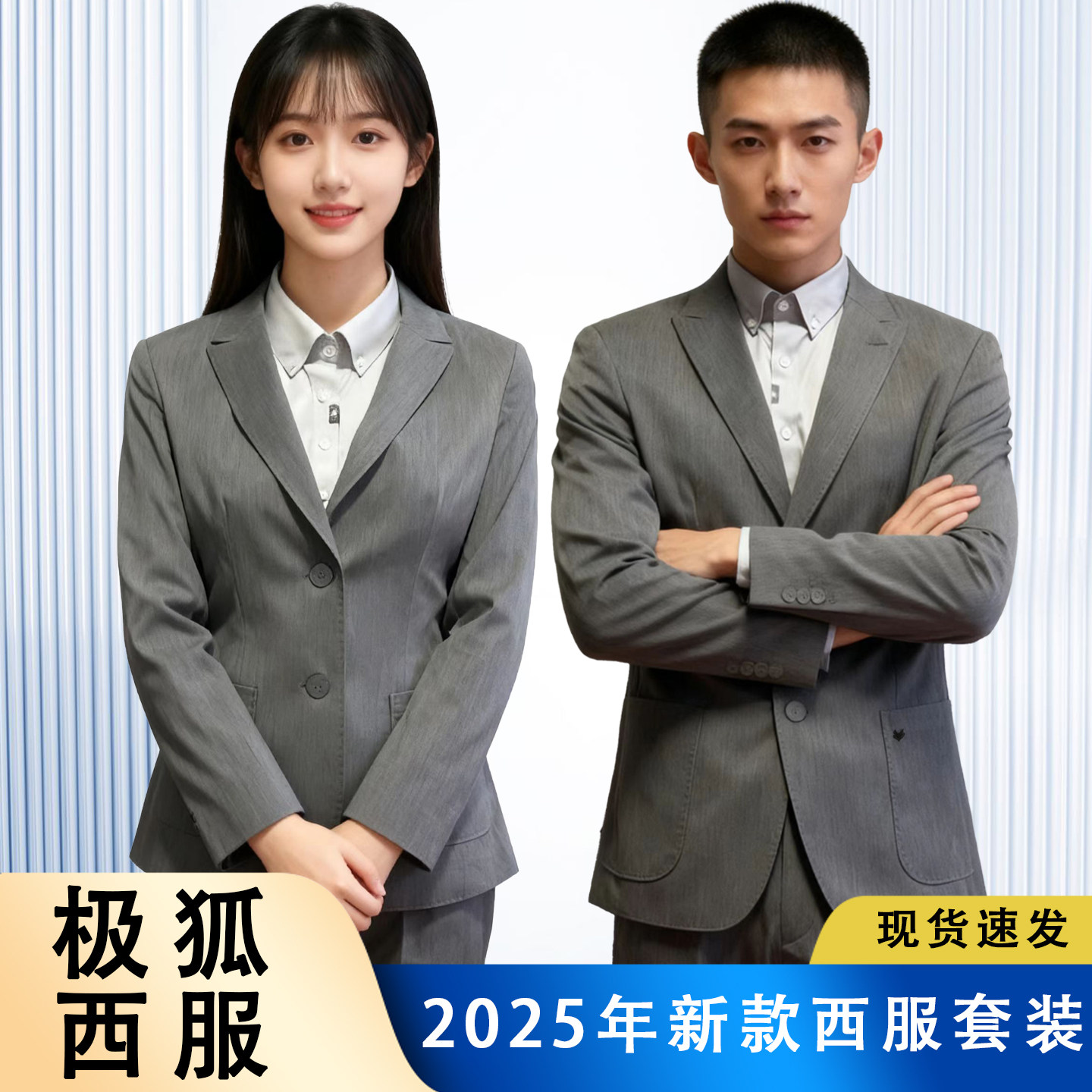 极狐2025新款4S店灰色女裤