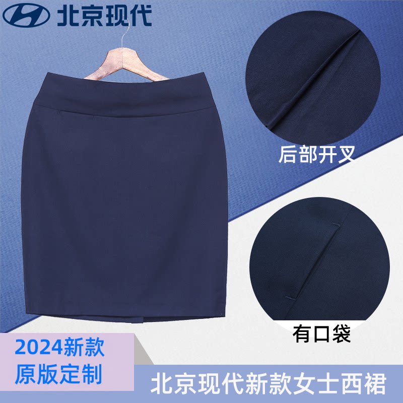 职业装夏季藏青色包臀裙