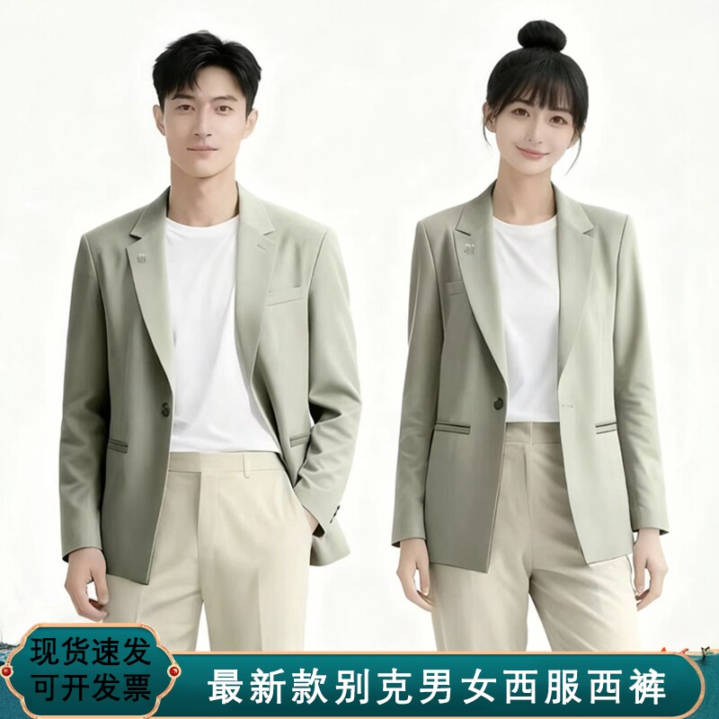别克新款4S店西装豆绿色工装制服
