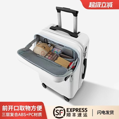 行李箱20寸登机箱2025新款大容量