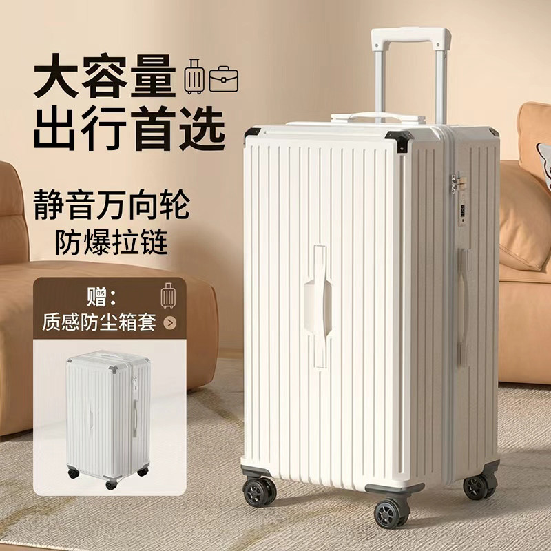 多功能行李箱蒙萨ABS+PC万向轮图片