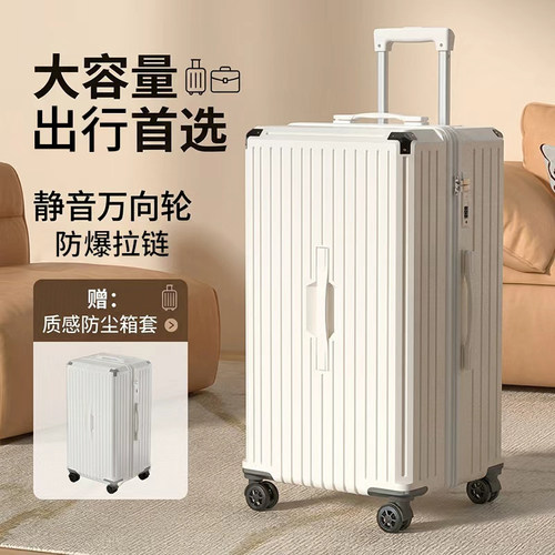 多功能行李箱蒙萨ABS+PC万向轮