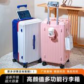 新款 箱男 行李箱大容量28寸多功能防爆拉链旅行箱女20寸带杯架密码