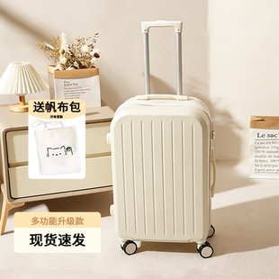 箱男 行李箱小清新20寸带杯架小型轻便拉杆箱女旅行箱万向轮密码