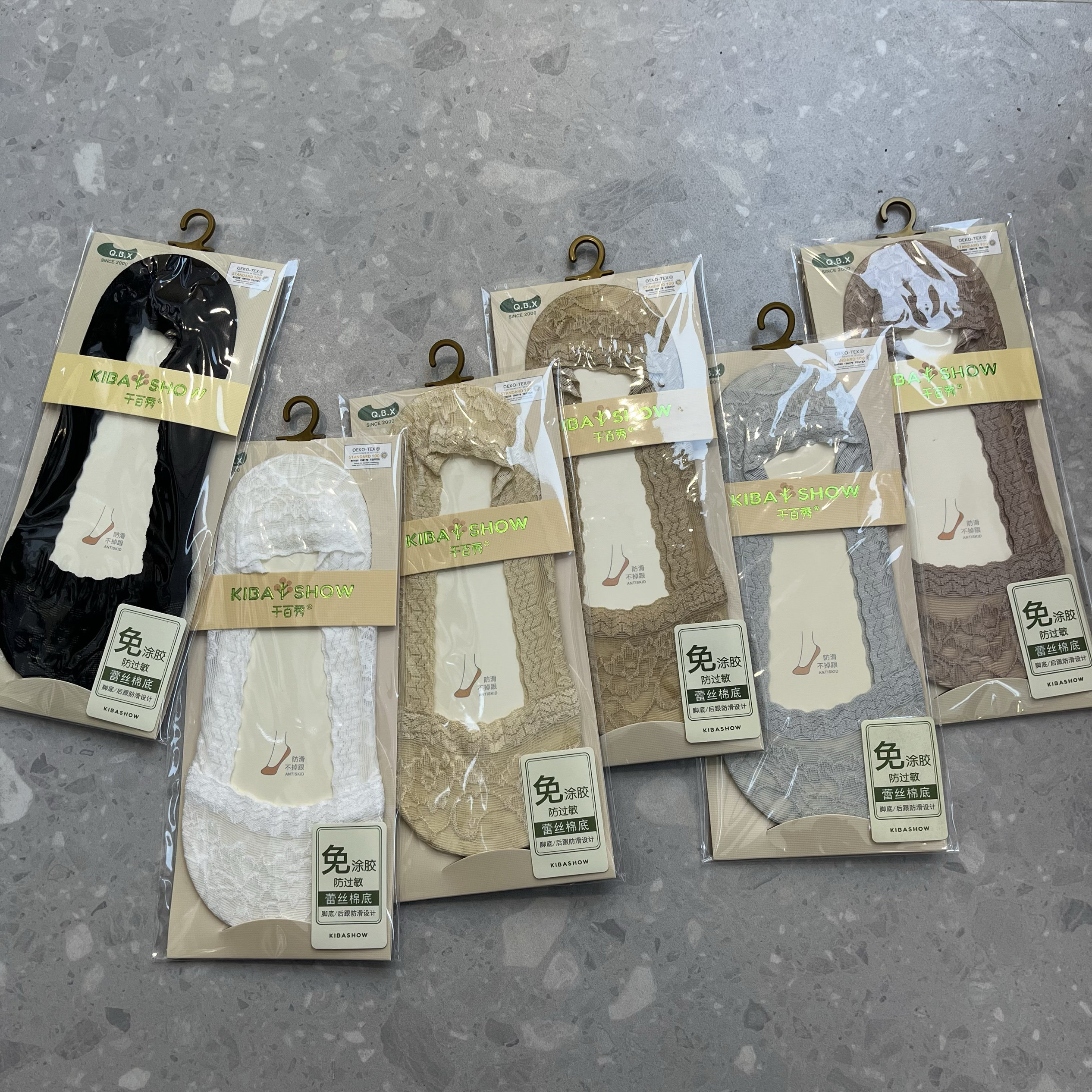 【2双包邮】夏季薄款女士船袜蕾丝花边棉底隐形袜子防滑浅口袜子