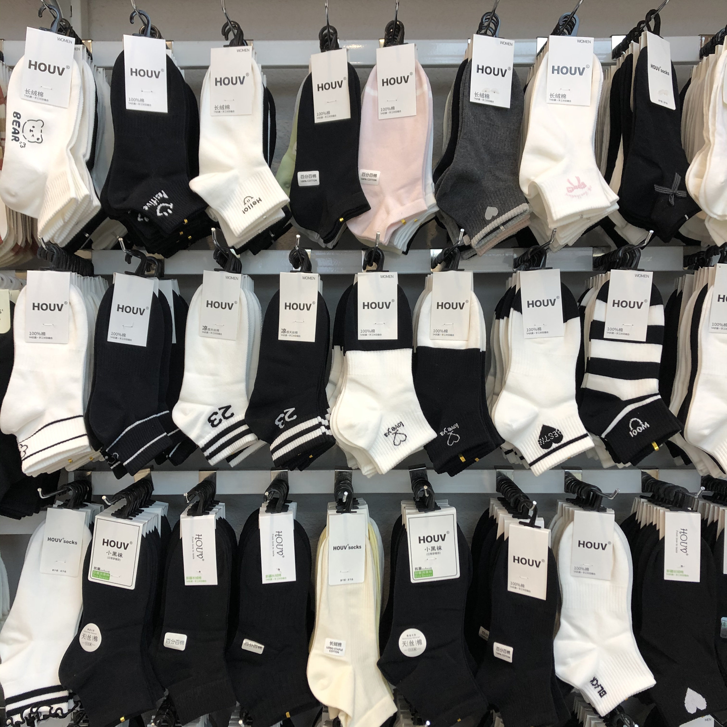 【包邮】HOUV春夏薄款系列简约百搭短袜女休闲运动学院风浅口袜子