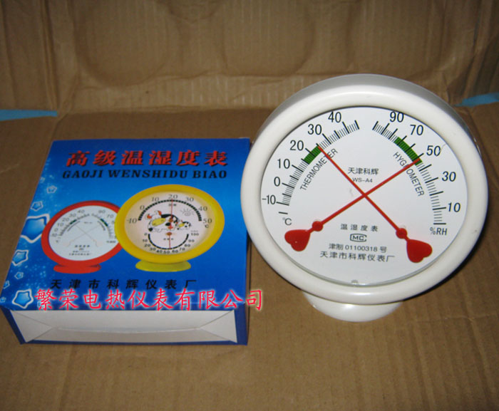 天津科辉 多用途指针温度湿度计 温湿度计 家用温度湿度表