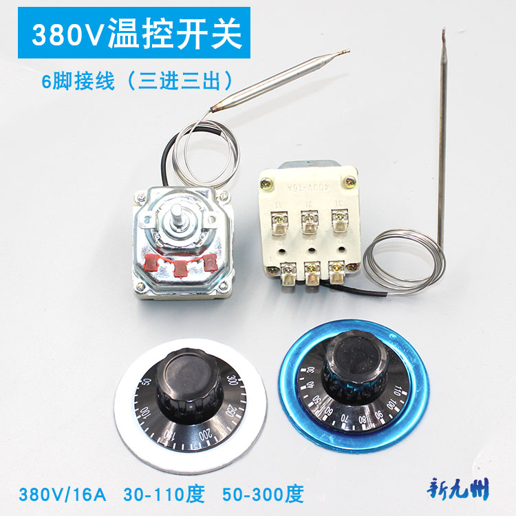 380v 30-110度开水器温度开关50-300度烤箱温控开关温度控制器