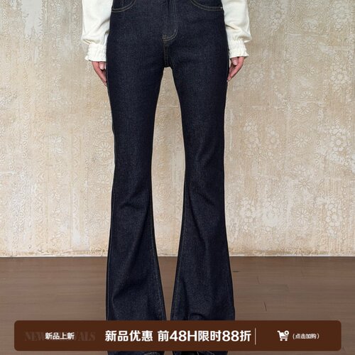 【8.11新品优惠48h】丹宁原牛高腰微喇牛仔裤女修身显瘦裤子吉萬