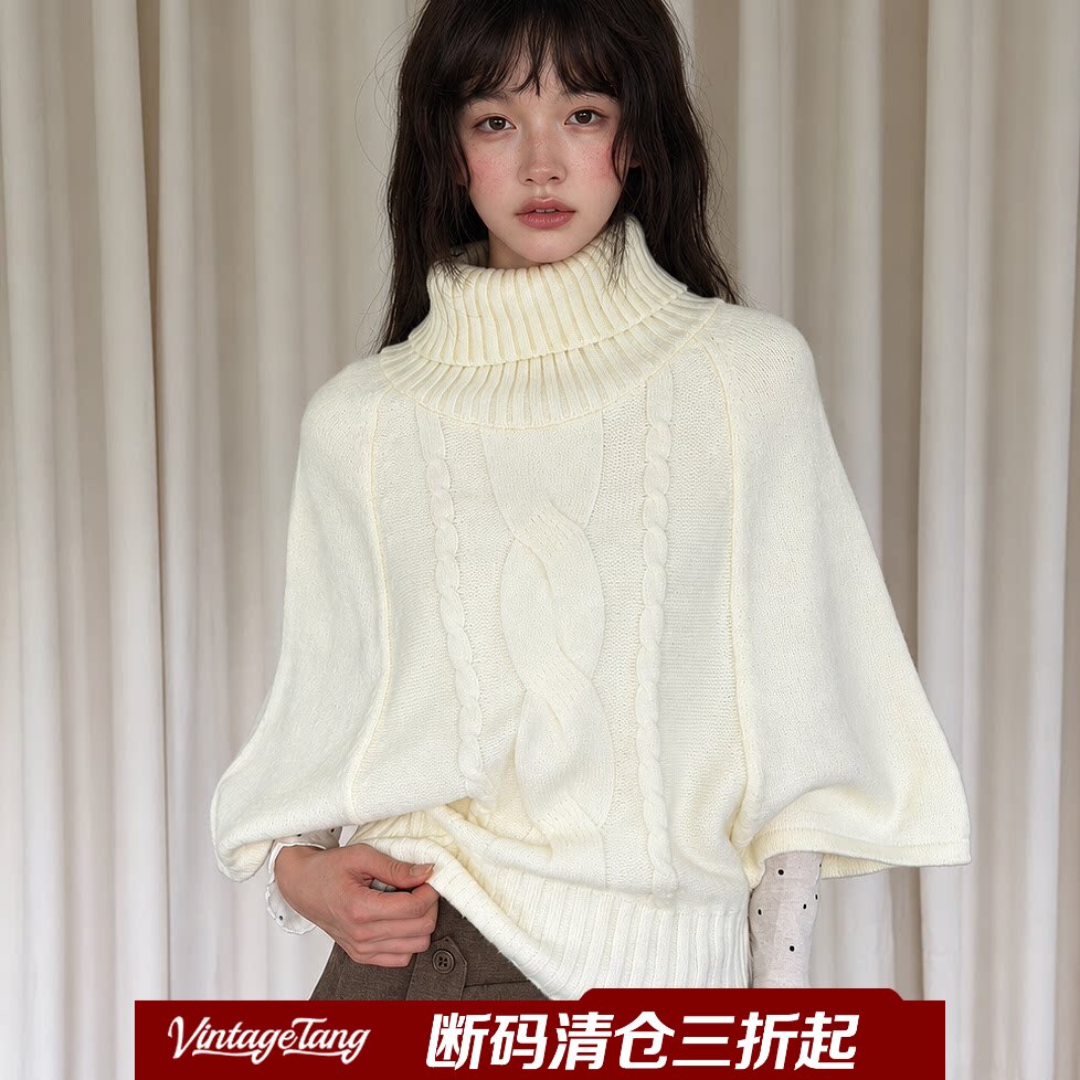 VintageTang1029高领麻花蝙蝠袖毛衣慵懒保暖斗篷针织衫骁苄