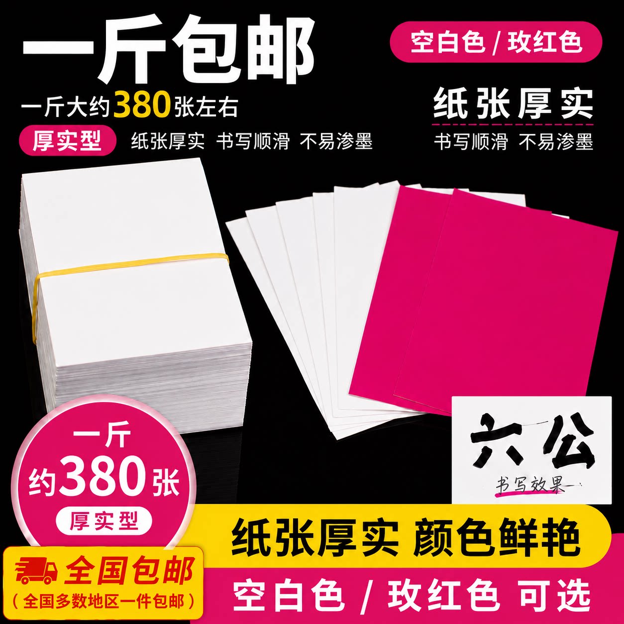 大闸蟹规格价格纸防水标签龙虾甲鱼水产塑料卡片空防水白纸标签纸