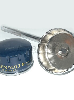 适用于隆鑫无极350T LX350T-5 SR4 SR4MAX 机油滤芯 扳手拆装工具