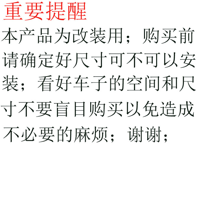 新品汽车空调改装加装空调电子扇24V水箱散热器冷凝器冷却风扇141