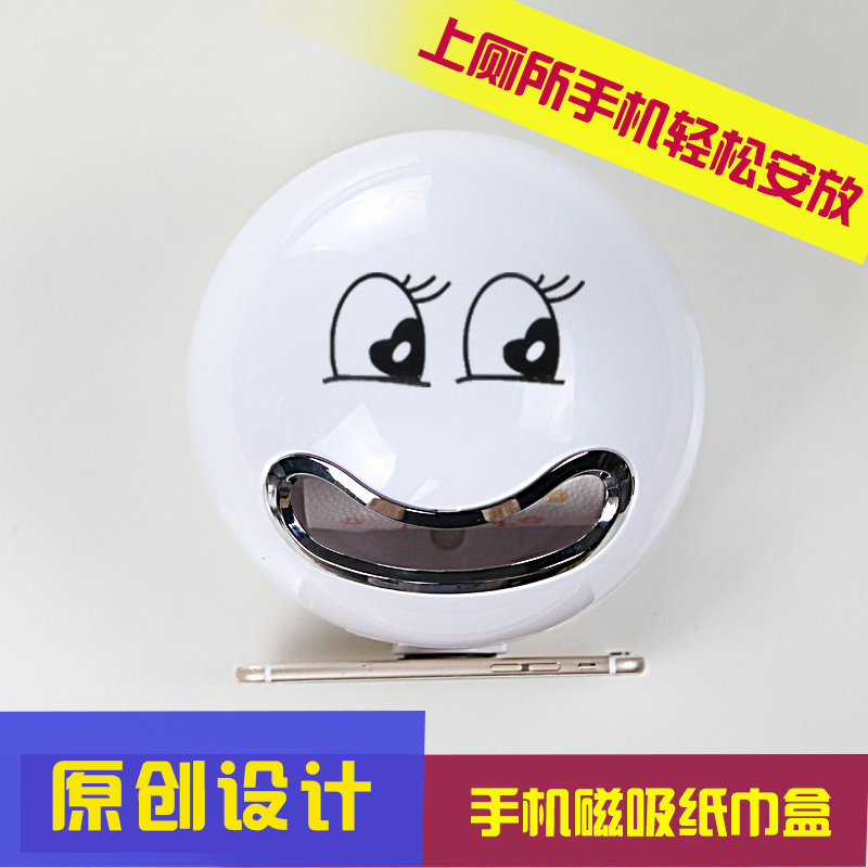 创意免打孔浴室厕所家用纸巾盒