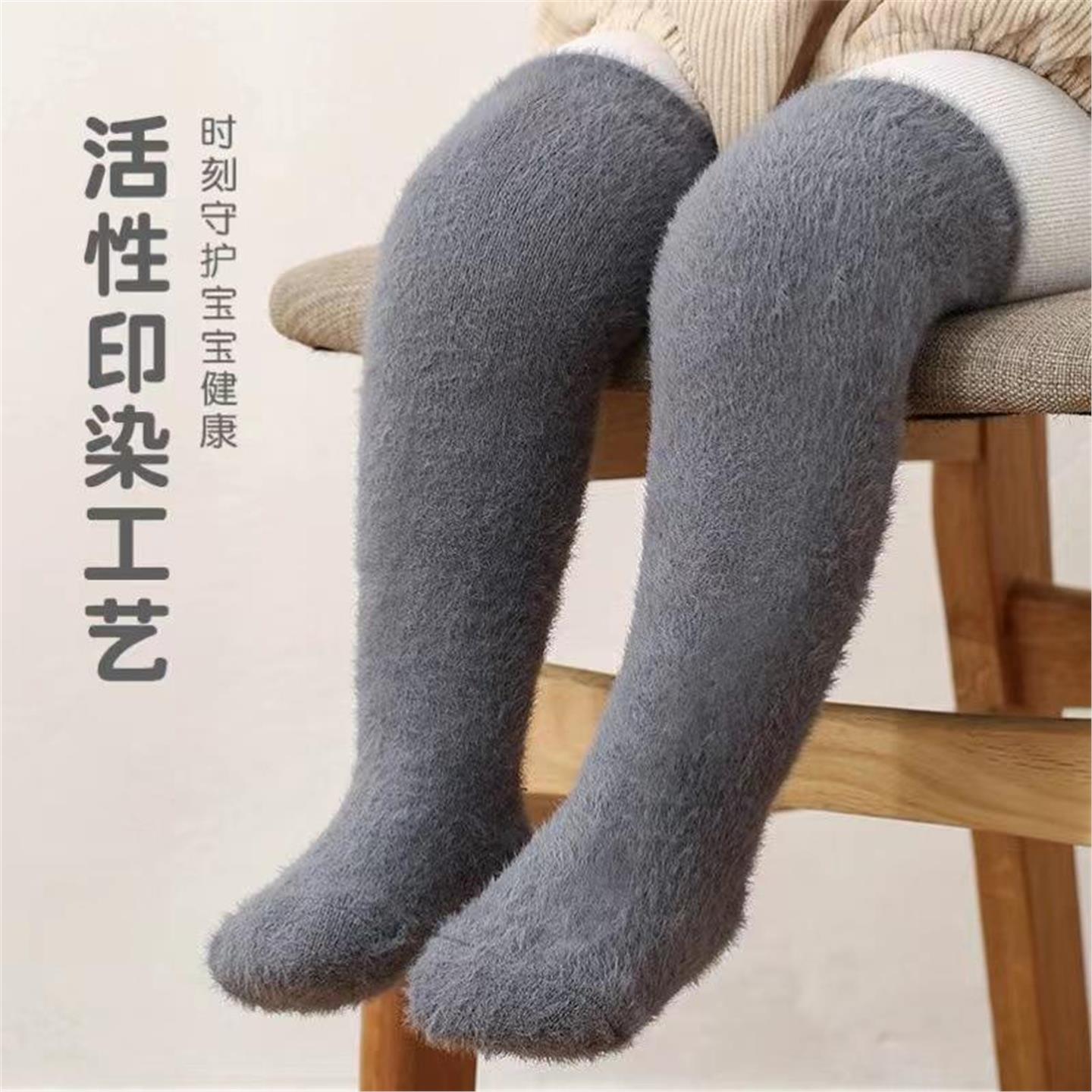 韩国BORA│长筒袜秋冬加绒加厚过膝袜宝宝袜子新生儿护膝不勒腿