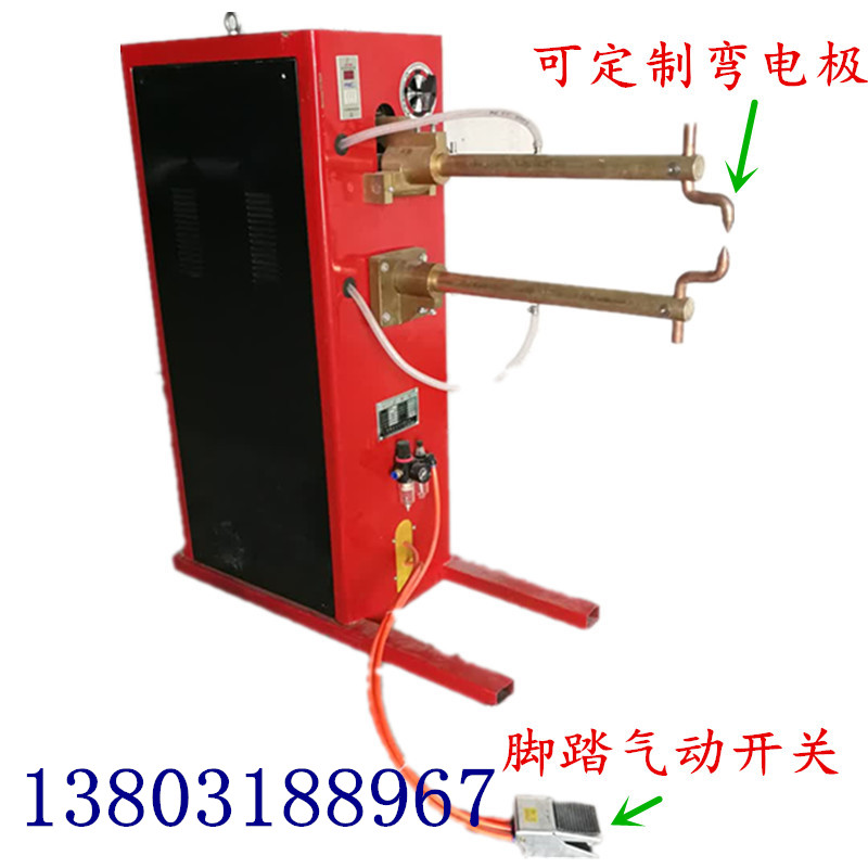 脚踏式焊机鑫天正家用