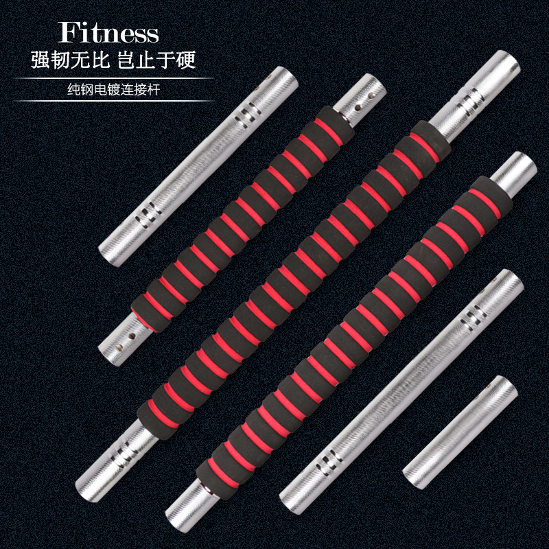 哑铃杆配件连接器加长包胶60cm图片