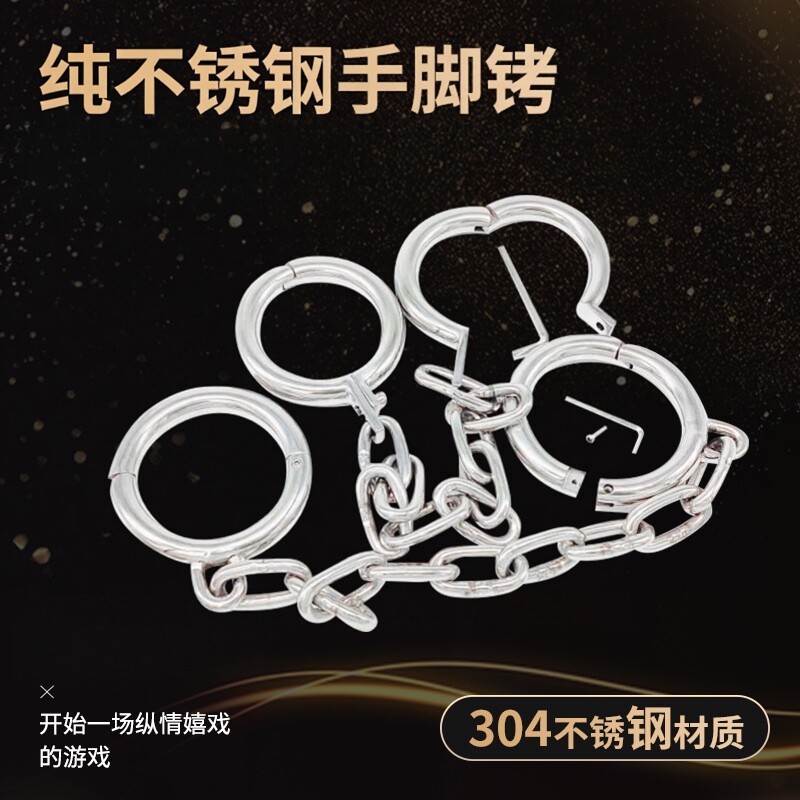 不锈钢手链剧本杀密室道具手扣