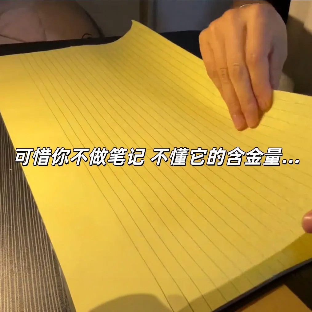 A3试卷刷题本思维导图草稿纸横线