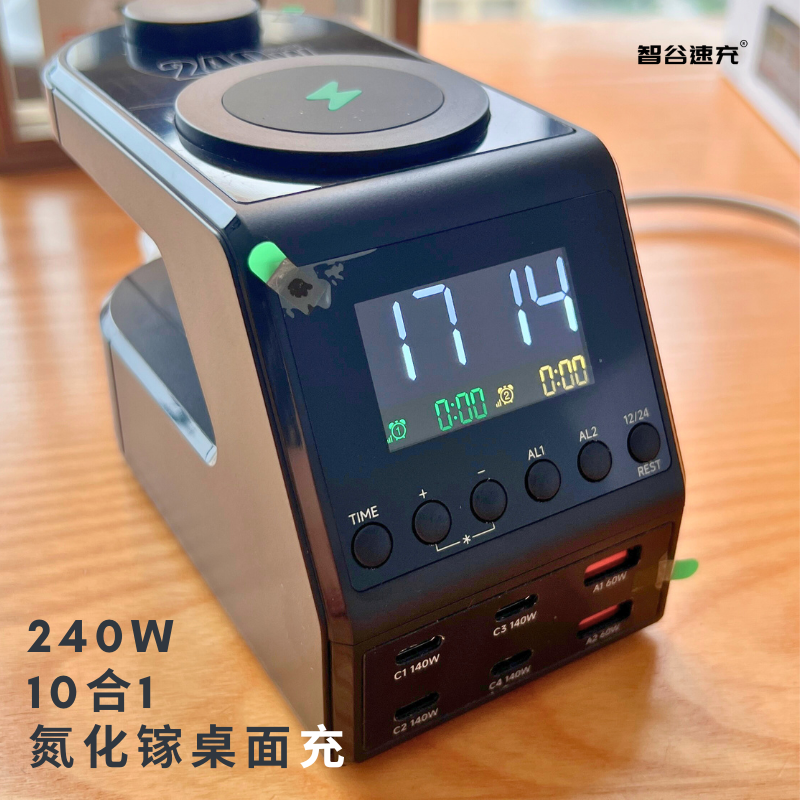 氮化镓桌面充电站 多口充电器 手表 手机快充 PD 240W 500W多合一三合一 支架无线磁吸 USB TypeC 适用于苹果,3C数码配件,手机充电器,淘宝优惠券,粉丝福利购,淘宝优惠卷