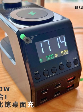 氮化镓桌面充电站 多口充电器 手表 手机快充 PD 240W 500W多合一三合一 支架无线磁吸 USB TypeC 适用于苹果