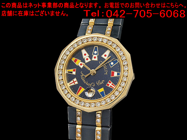 ÈðÊ¿¶þÊÖÔ×°ÊÖ±í À¥ÂØ CORUM »Æ½ð ʯӢ Å®±í 39.912.33 V-152